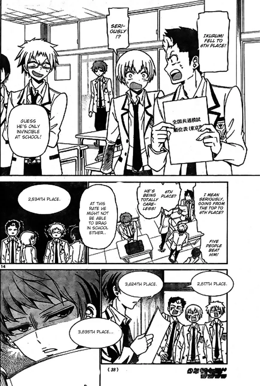 Tenshi to Akuto!! Zinmanga X Chapter 1 Page 13