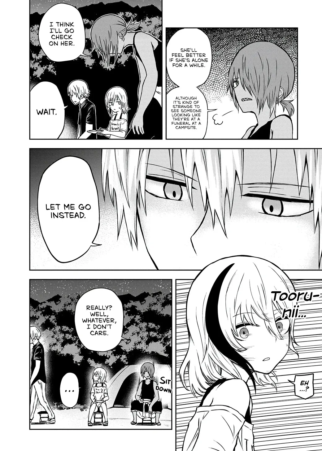 Klutzy, Gullible Nishiga Hachi Zinmanga X Chapter 17 Page 4