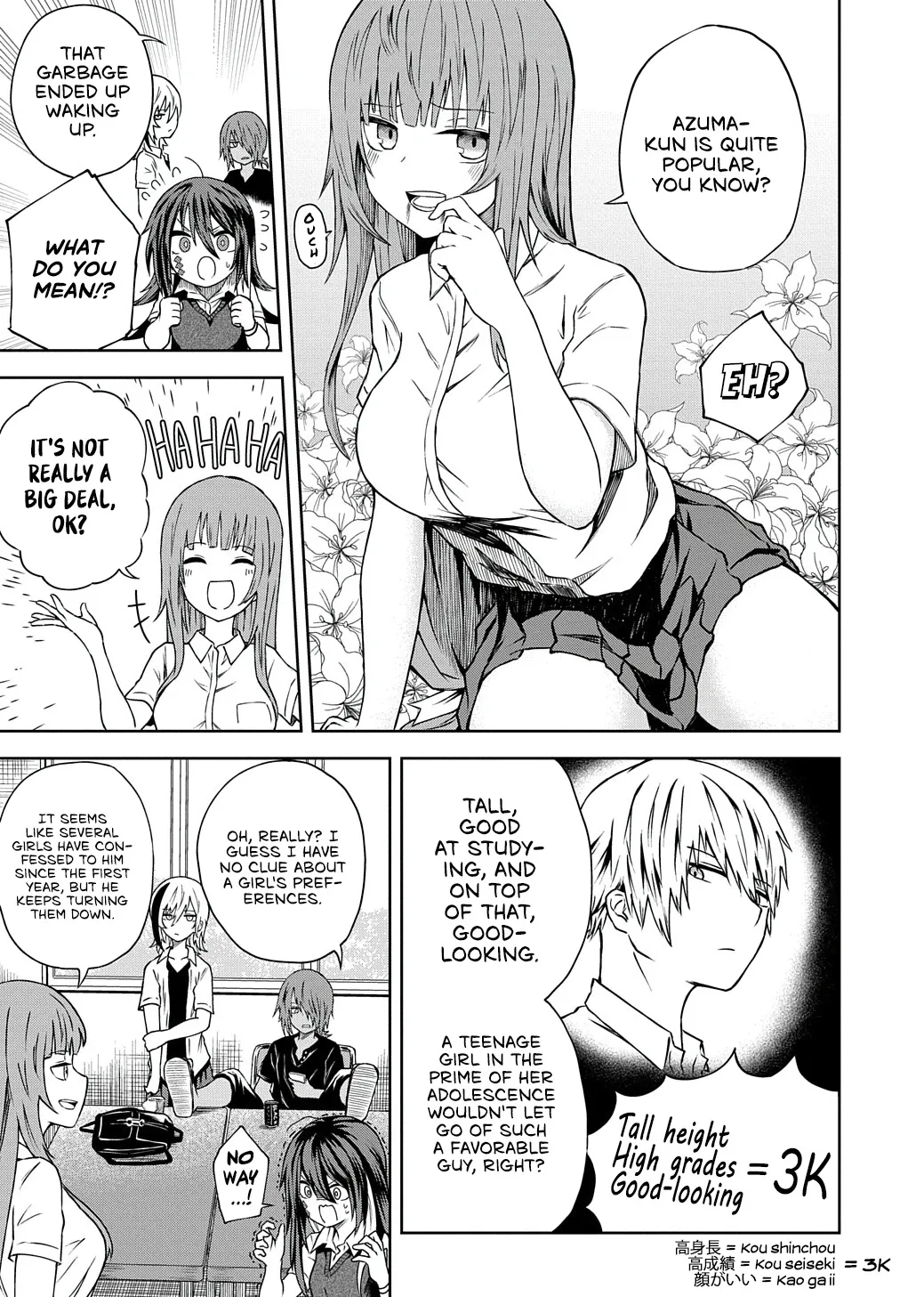 Klutzy, Gullible Nishiga Hachi Zinmanga X Chapter 15 Page 7