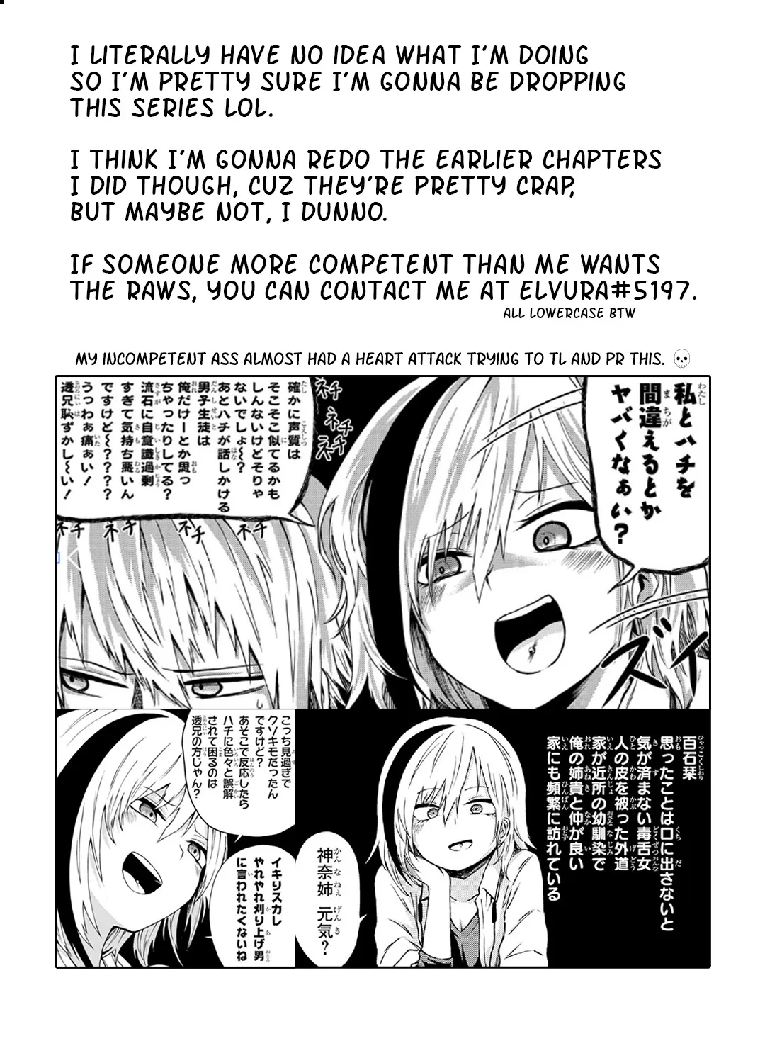 Klutzy, Gullible Nishiga Hachi Zinmanga X Chapter 11 Page 27