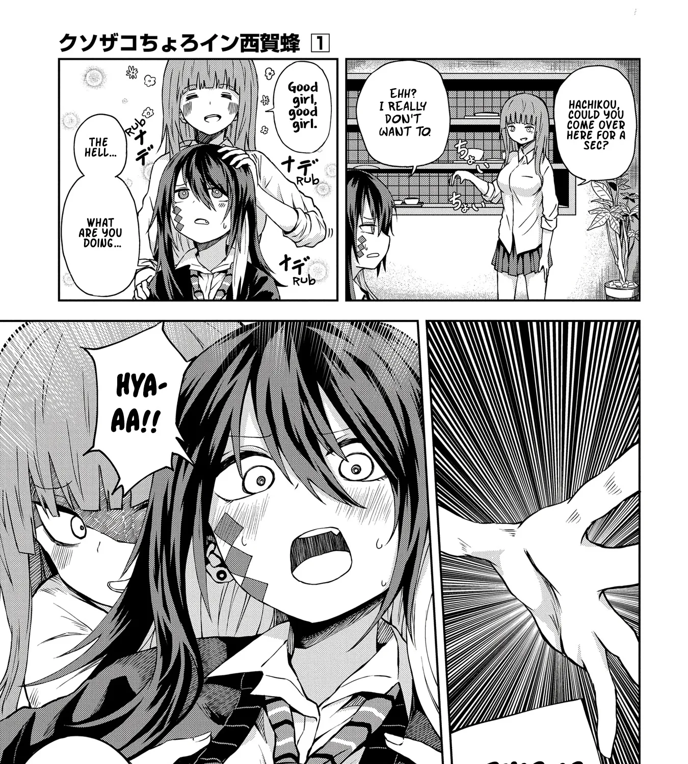 Klutzy, Gullible Nishiga Hachi Zinmanga X Chapter 7 Page 10