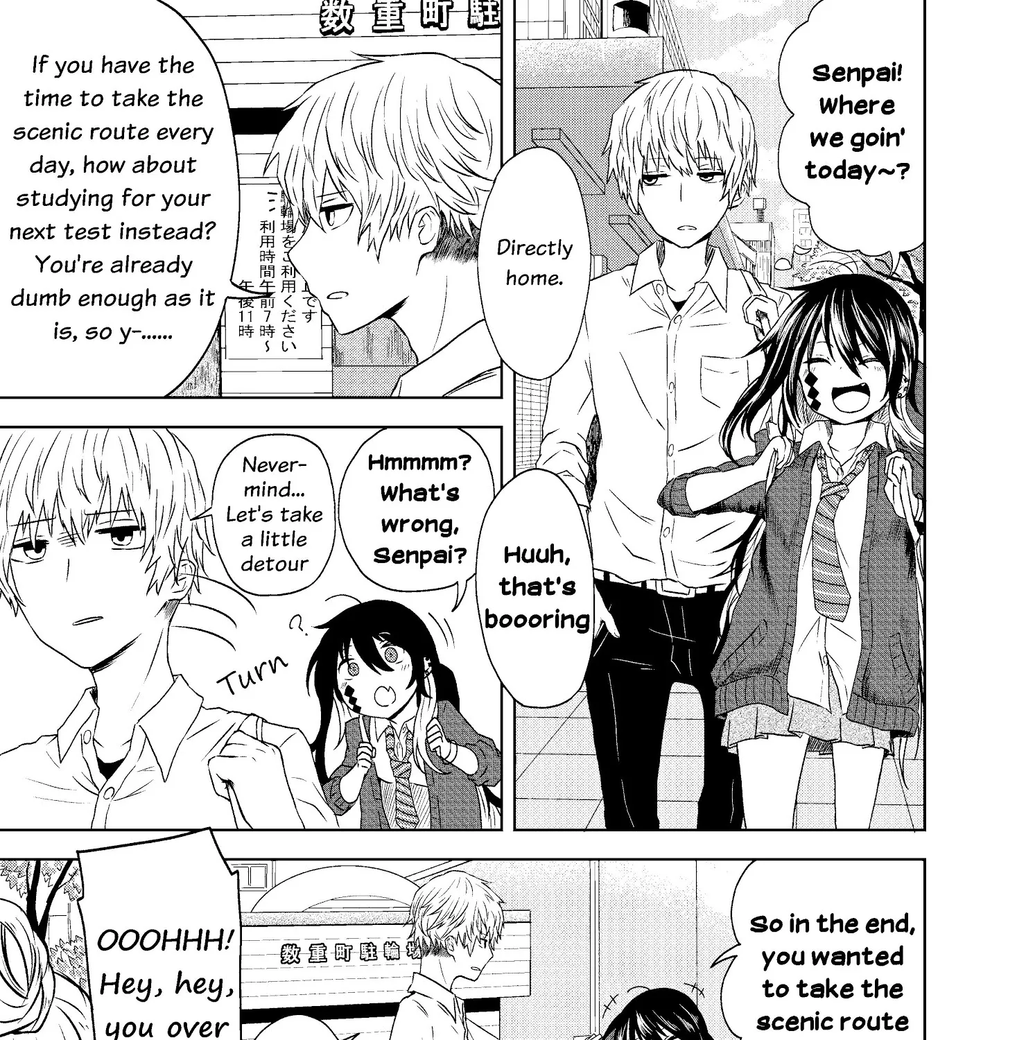 Klutzy, Gullible Nishiga Hachi Zinmanga X Chapter 5 Page 1