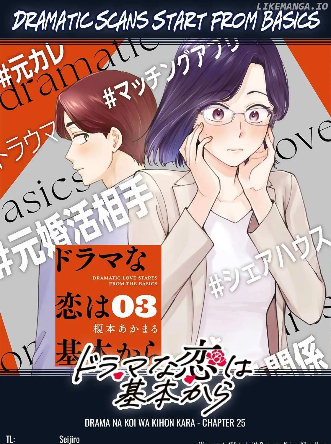 Drama na Koi wa Kihon kara Zinmanga X Chapter 25 Page 36