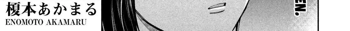 Drama na Koi wa Kihon kara Zinmanga X Chapter 22 Page 3