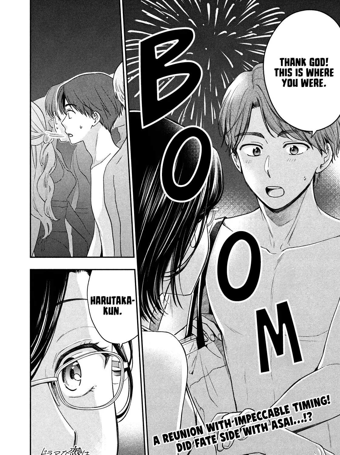 Drama na Koi wa Kihon kara Zinmanga X Chapter 21 Page 31