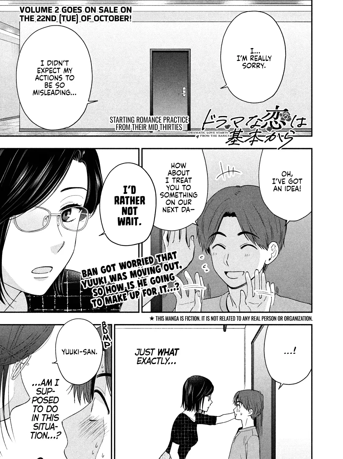 Drama na Koi wa Kihon kara Zinmanga X Chapter 20 Page 1