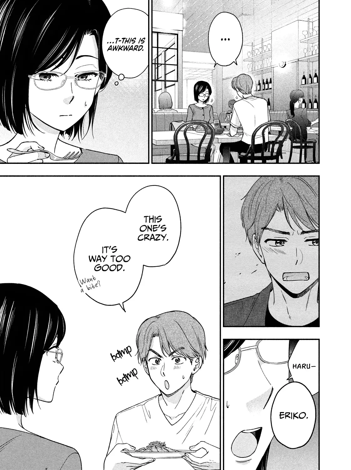 Drama na Koi wa Kihon kara Zinmanga X Chapter 18 Page 17