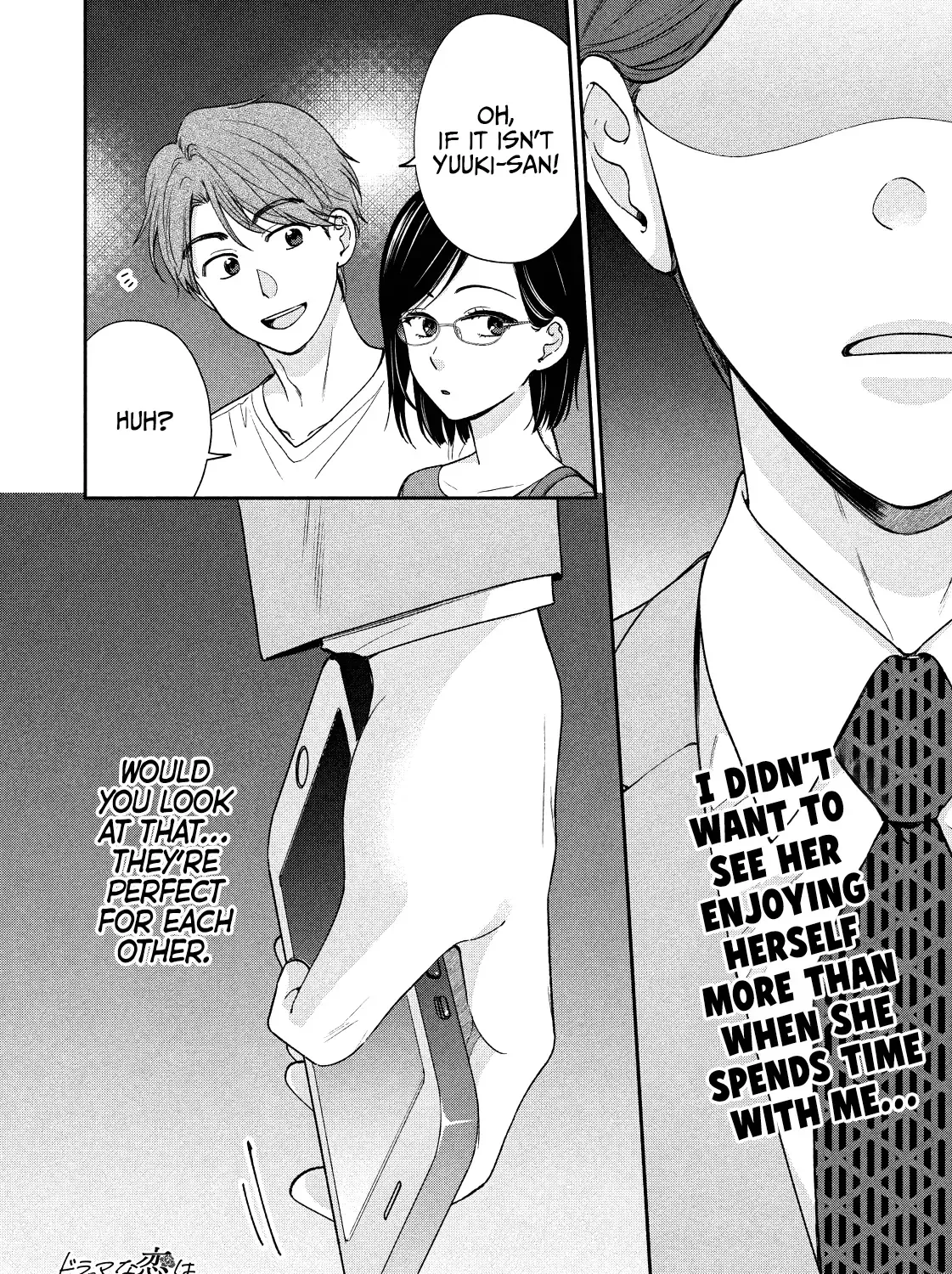 Drama na Koi wa Kihon kara Zinmanga X Chapter 18 Page 31