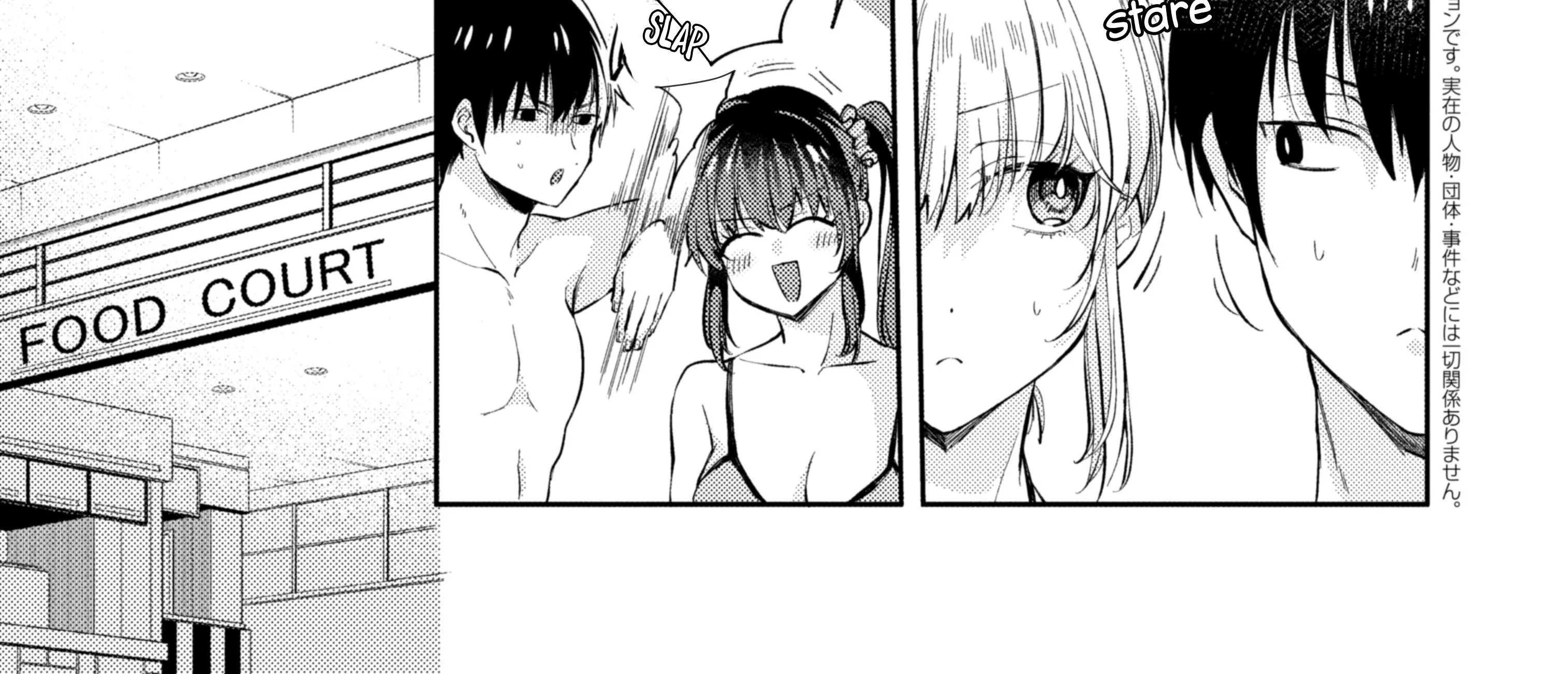 Omiai Shitakunakatta node, Murinandai na Jouken wo Tsuketara Doukyuusei ga Kita Ken ni Tsuite Zinmanga X Chapter 10.4 Page 5