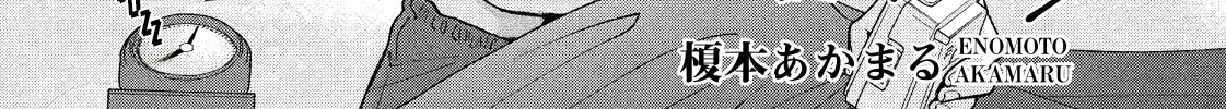 Drama na Koi wa Kihon kara Zinmanga X Chapter 4 Page 4