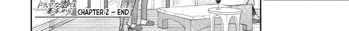 Drama na Koi wa Kihon kara Zinmanga X Chapter 2 Page 48