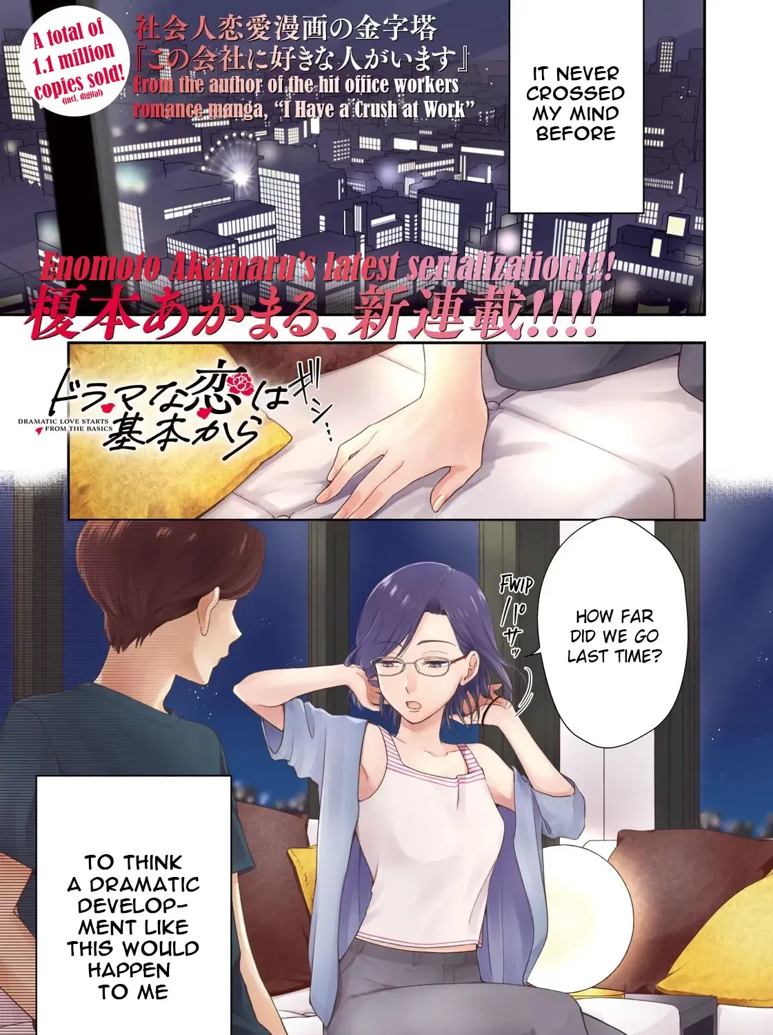 Drama na Koi wa Kihon kara Zinmanga X Chapter 1 Page 1