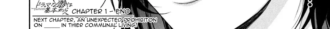 Drama na Koi wa Kihon kara Zinmanga X Chapter 1 Page 86