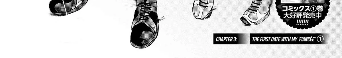 Omiai Shitakunakatta node, Murinandai na Jouken wo Tsuketara Doukyuusei ga Kita Ken ni Tsuite Zinmanga X Chapter 9.1 Page 8