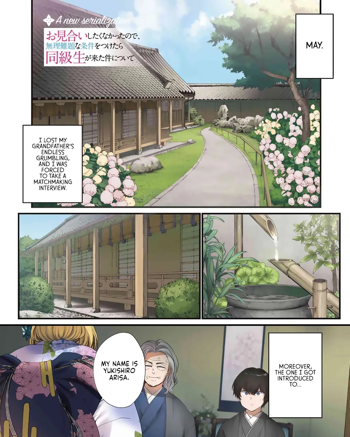 Omiai Shitakunakatta node, Murinandai na Jouken wo Tsuketara Doukyuusei ga Kita Ken ni Tsuite Zinmanga X Chapter 1 Page 1