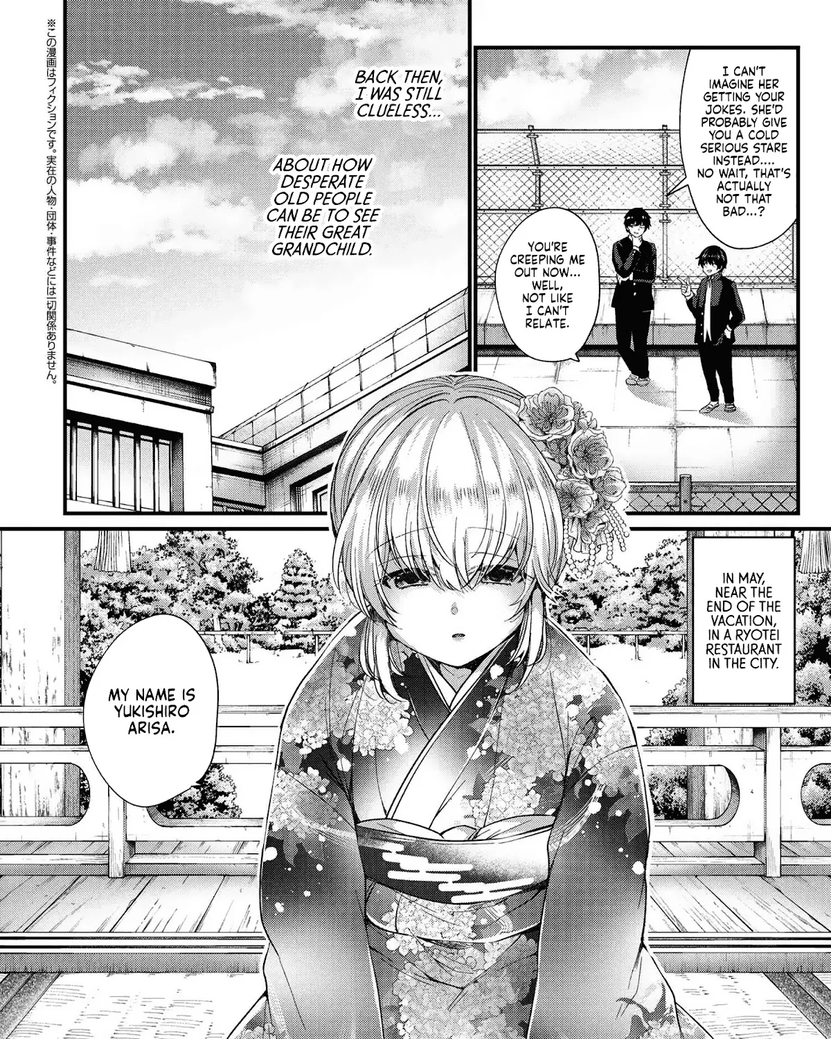 Omiai Shitakunakatta node, Murinandai na Jouken wo Tsuketara Doukyuusei ga Kita Ken ni Tsuite Zinmanga X Chapter 1 Page 23