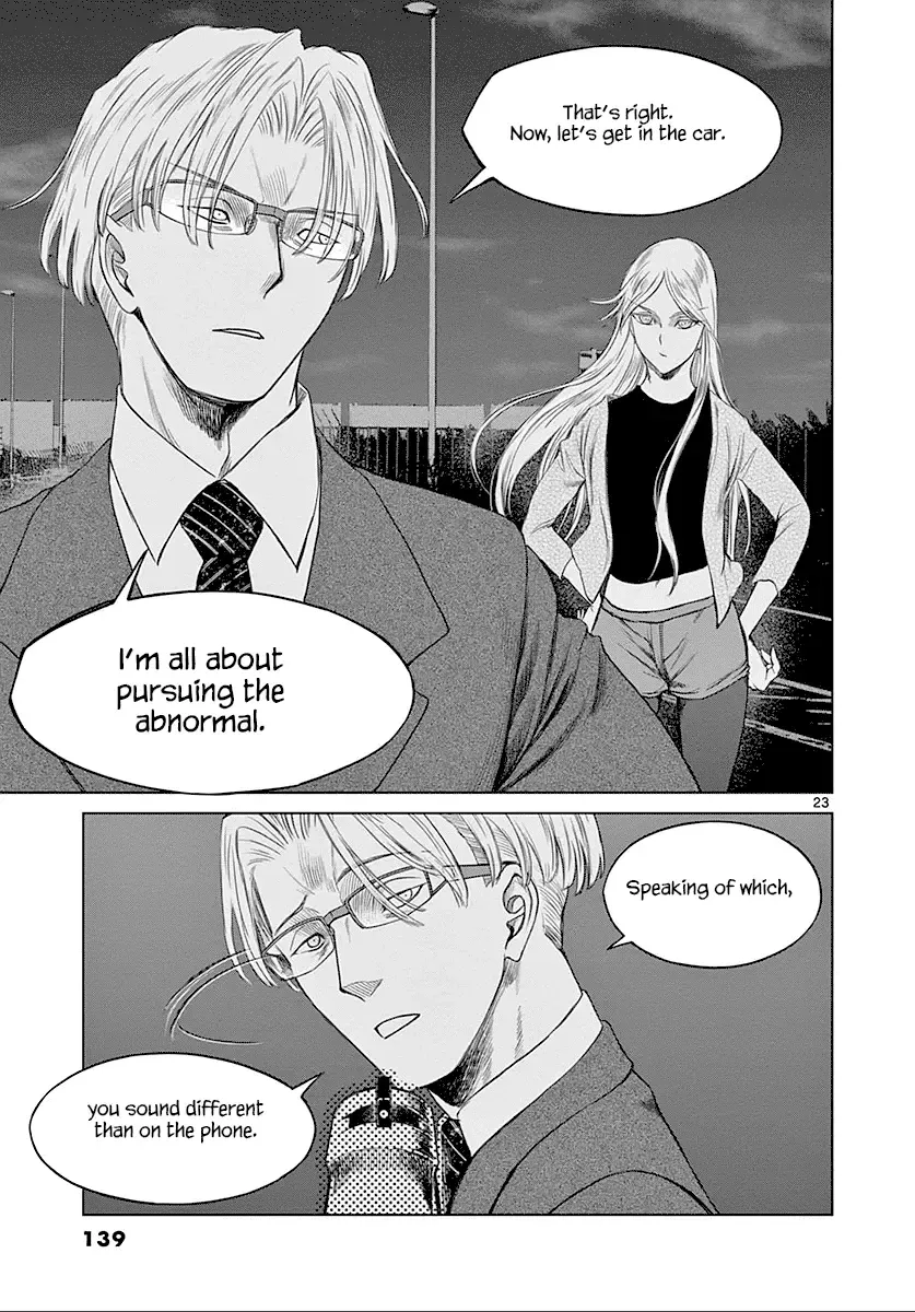 Desutoro 246 Zinmanga X Chapter 25 Page 24