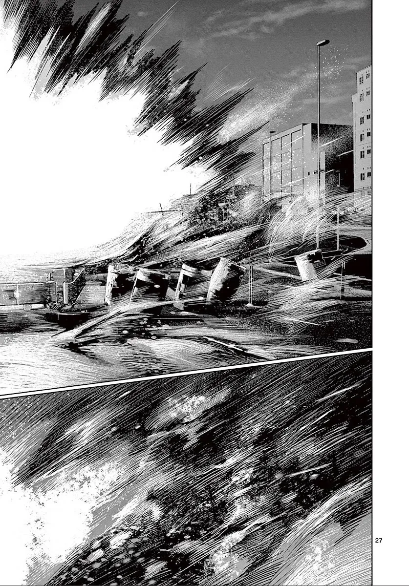 Desutoro 246 Zinmanga X Chapter 25 Page 27