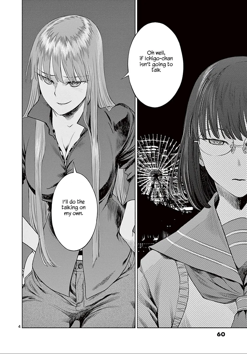 Desutoro 246 Zinmanga X Chapter 23 Page 5