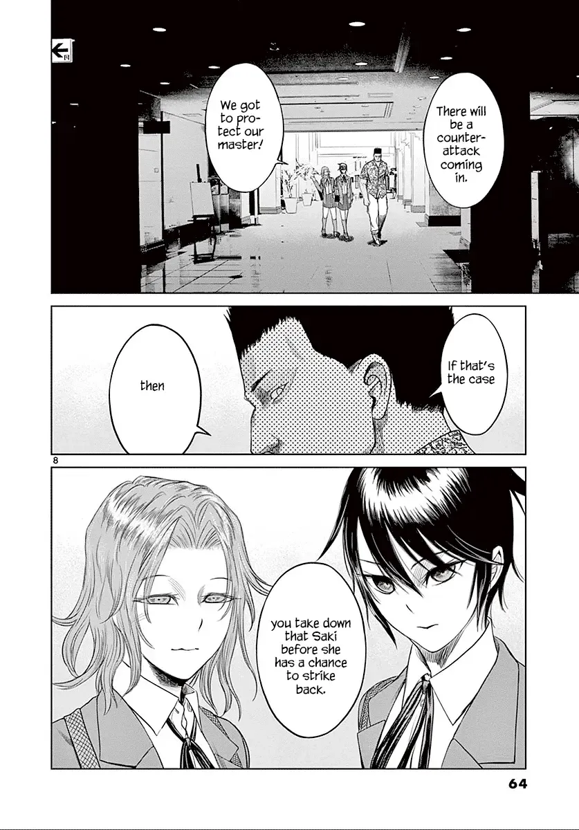 Desutoro 246 Zinmanga X Chapter 23 Page 9