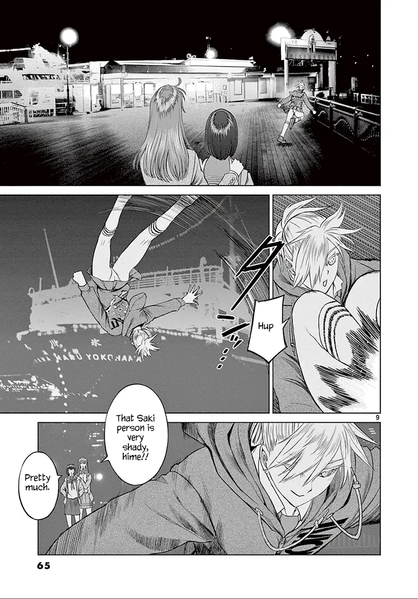 Desutoro 246 Zinmanga X Chapter 23 Page 10