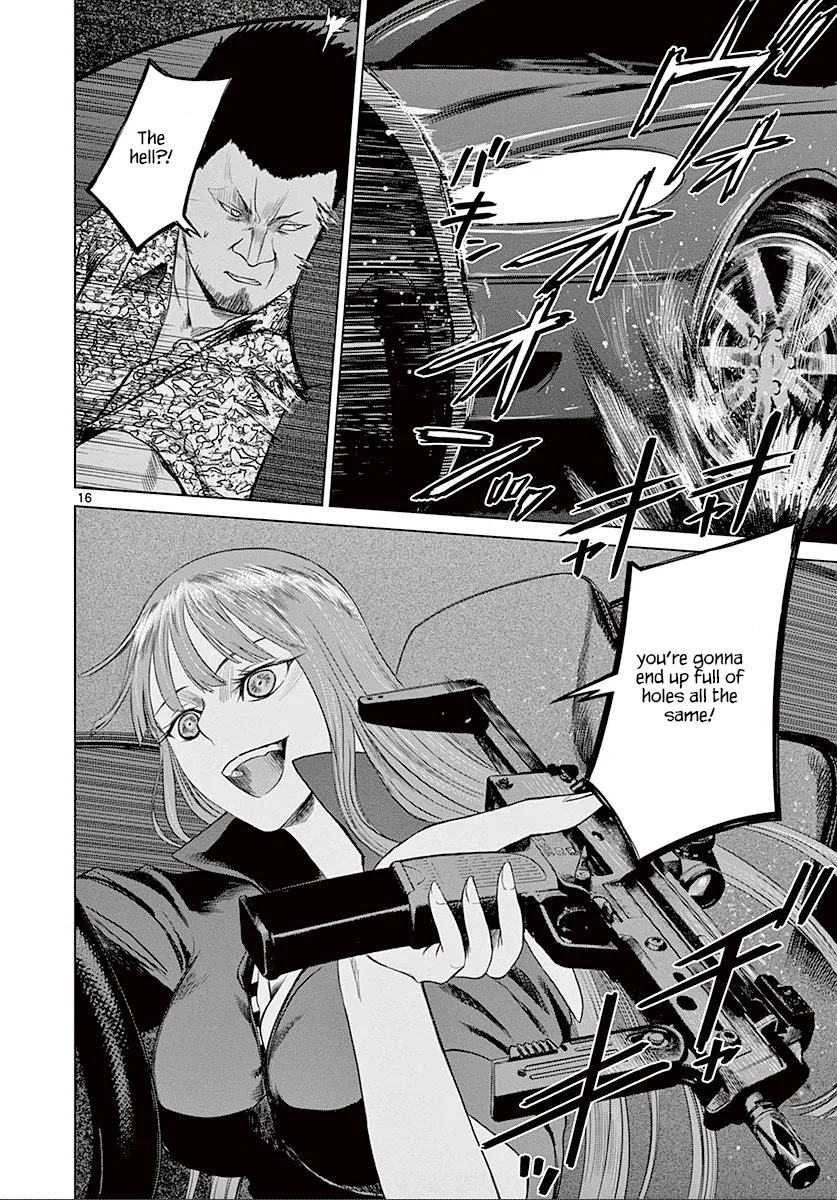 Desutoro 246 Zinmanga X Chapter 23 Page 17