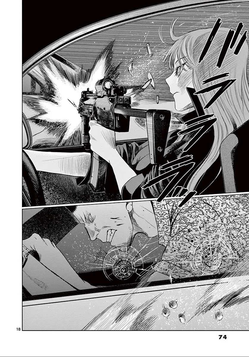 Desutoro 246 Zinmanga X Chapter 23 Page 19