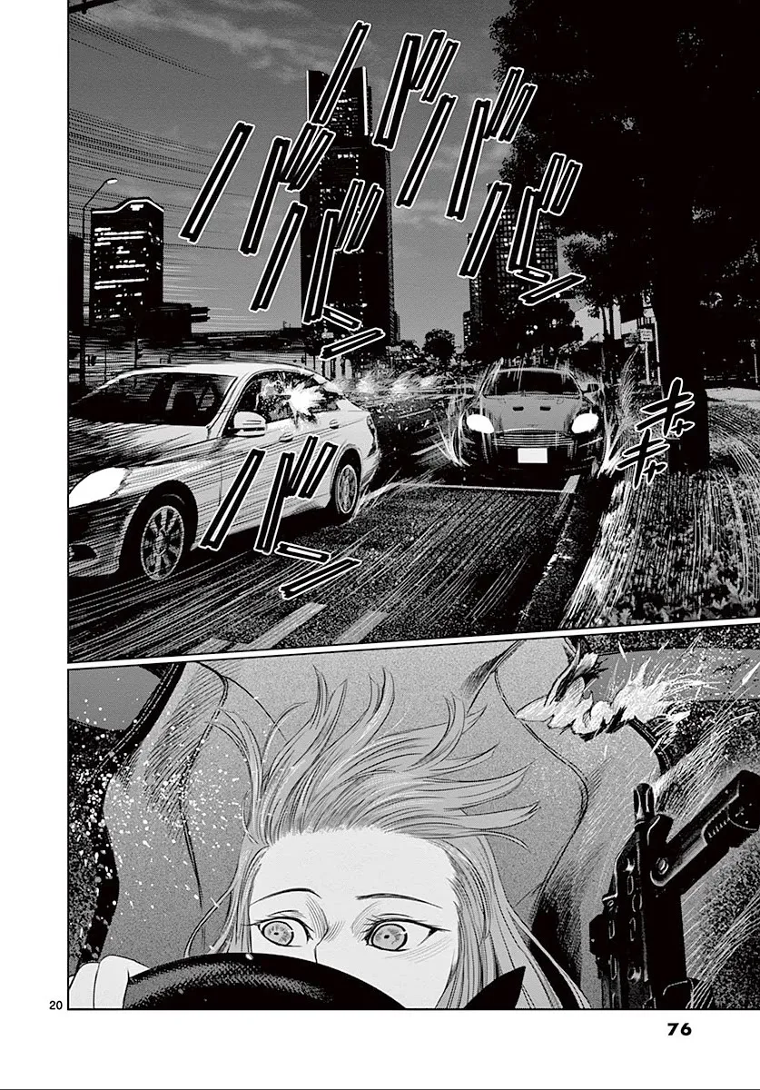 Desutoro 246 Zinmanga X Chapter 23 Page 21