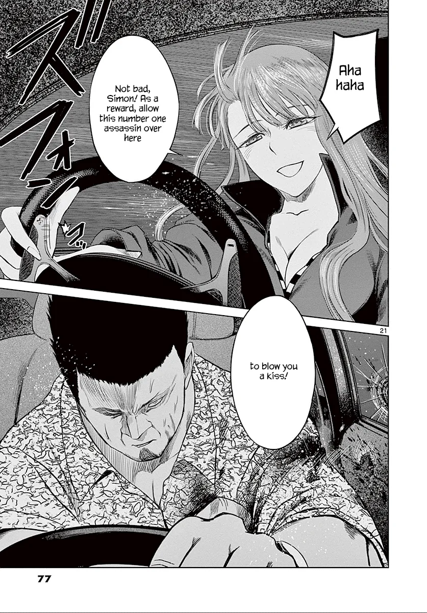 Desutoro 246 Zinmanga X Chapter 23 Page 22
