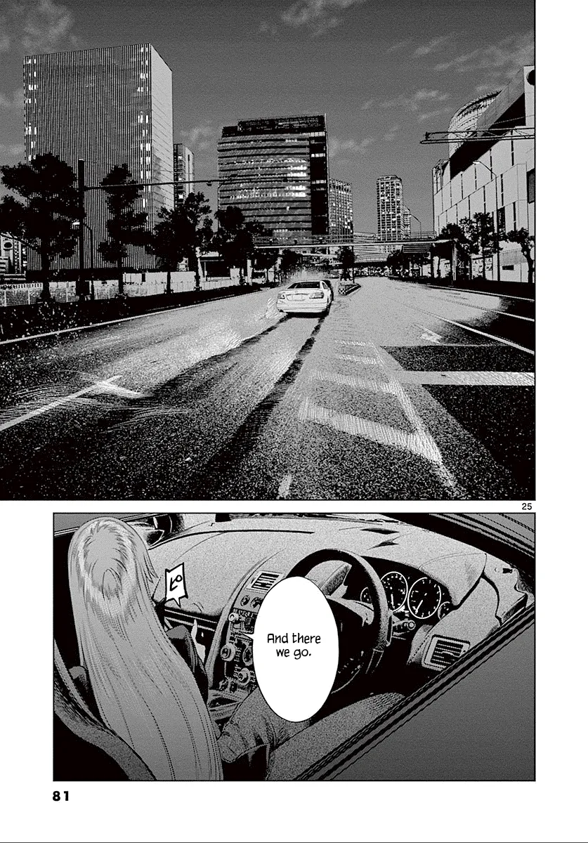 Desutoro 246 Zinmanga X Chapter 23 Page 26