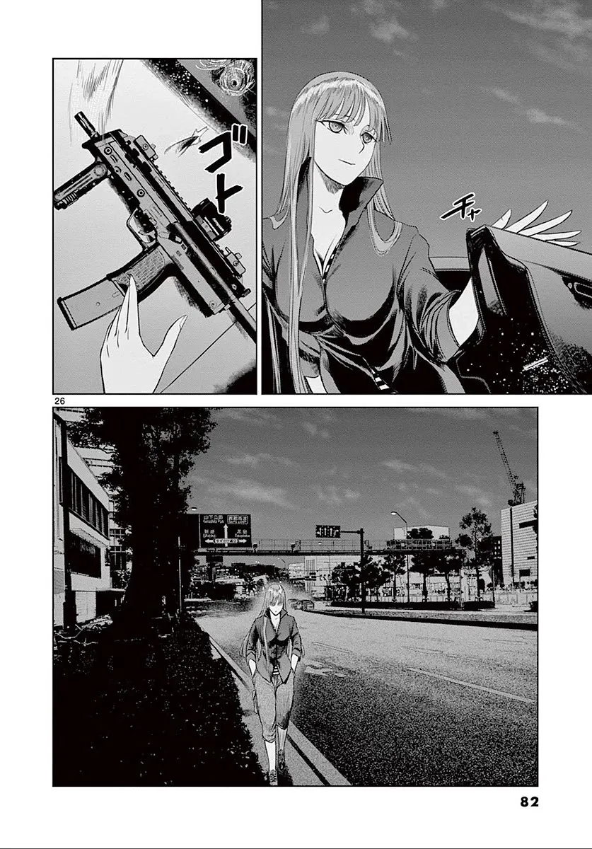 Desutoro 246 Zinmanga X Chapter 23 Page 27