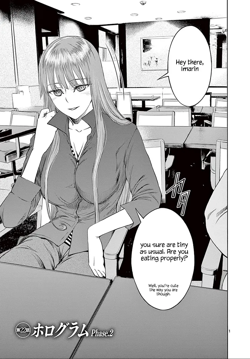 Desutoro 246 Zinmanga X Chapter 22 Page 2