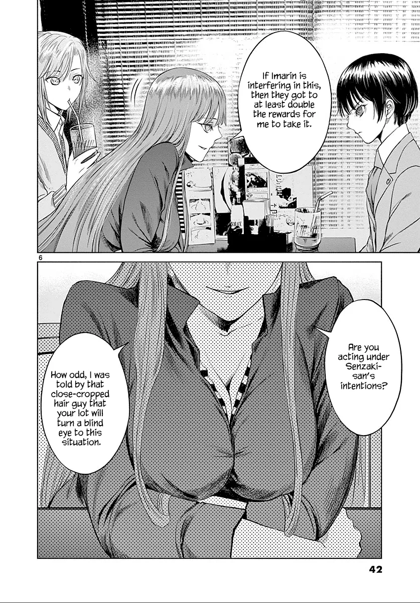 Desutoro 246 Zinmanga X Chapter 22 Page 6