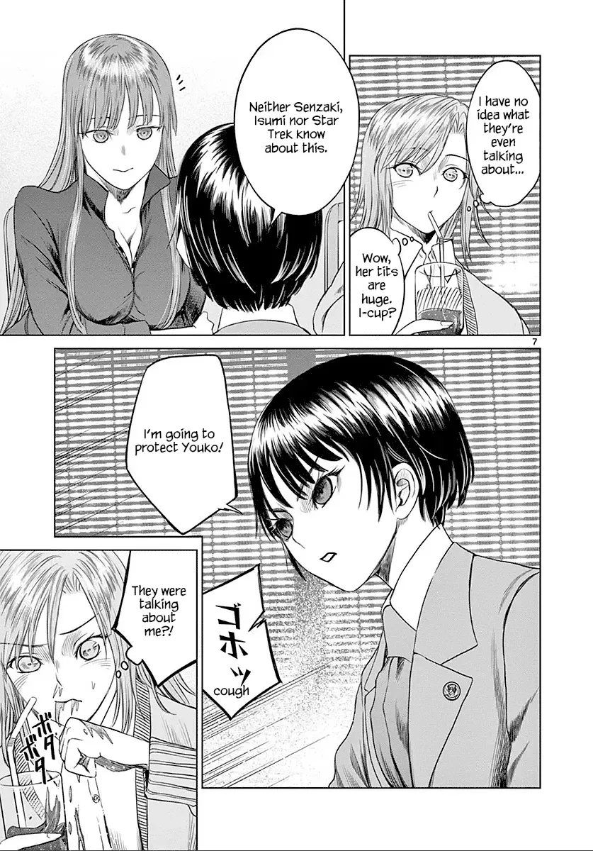 Desutoro 246 Zinmanga X Chapter 22 Page 7