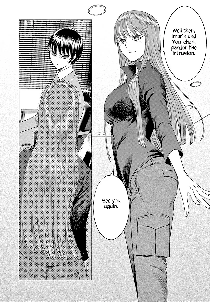 Desutoro 246 Zinmanga X Chapter 22 Page 14