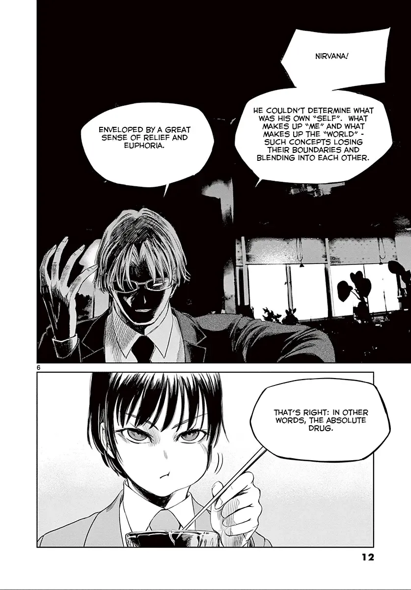 Desutoro 246 Zinmanga X Chapter 21 Page 12