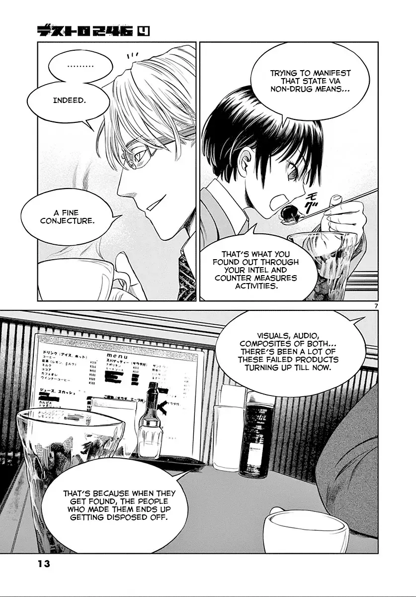 Desutoro 246 Zinmanga X Chapter 21 Page 13