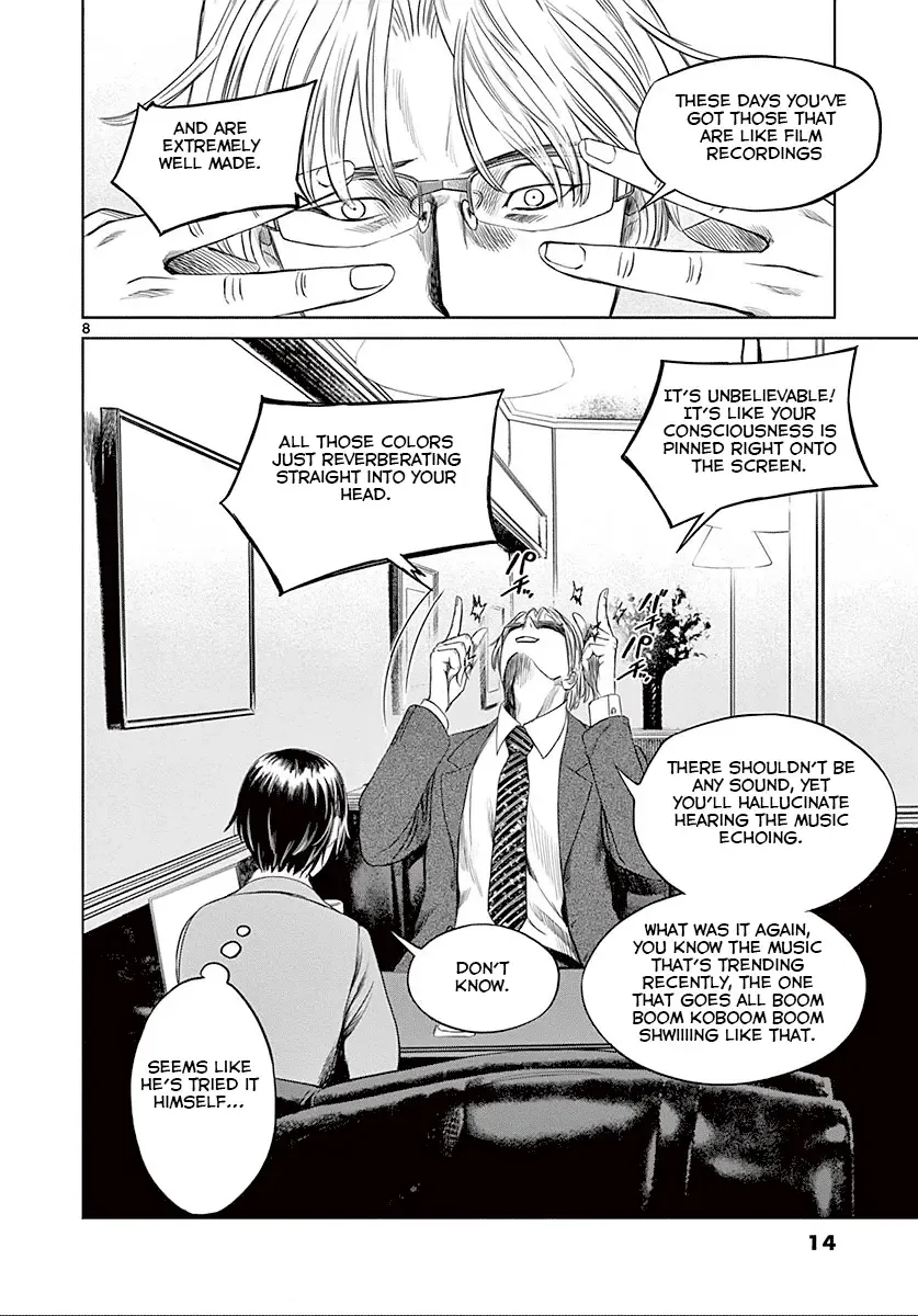 Desutoro 246 Zinmanga X Chapter 21 Page 14