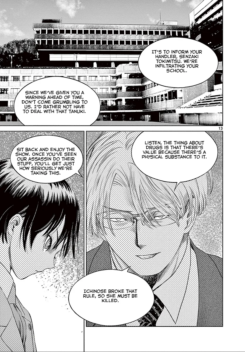 Desutoro 246 Zinmanga X Chapter 21 Page 18