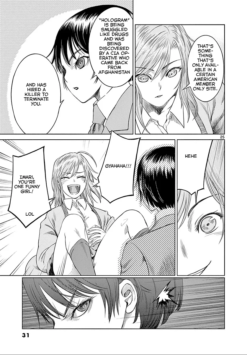 Desutoro 246 Zinmanga X Chapter 21 Page 30