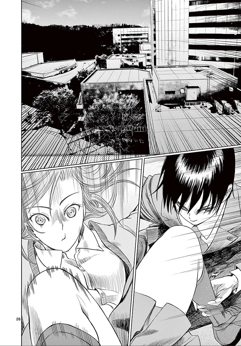 Desutoro 246 Zinmanga X Chapter 21 Page 31