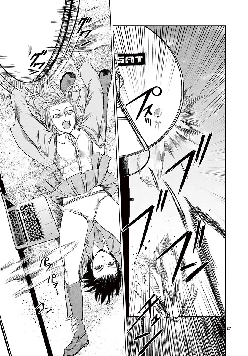 Desutoro 246 Zinmanga X Chapter 21 Page 32