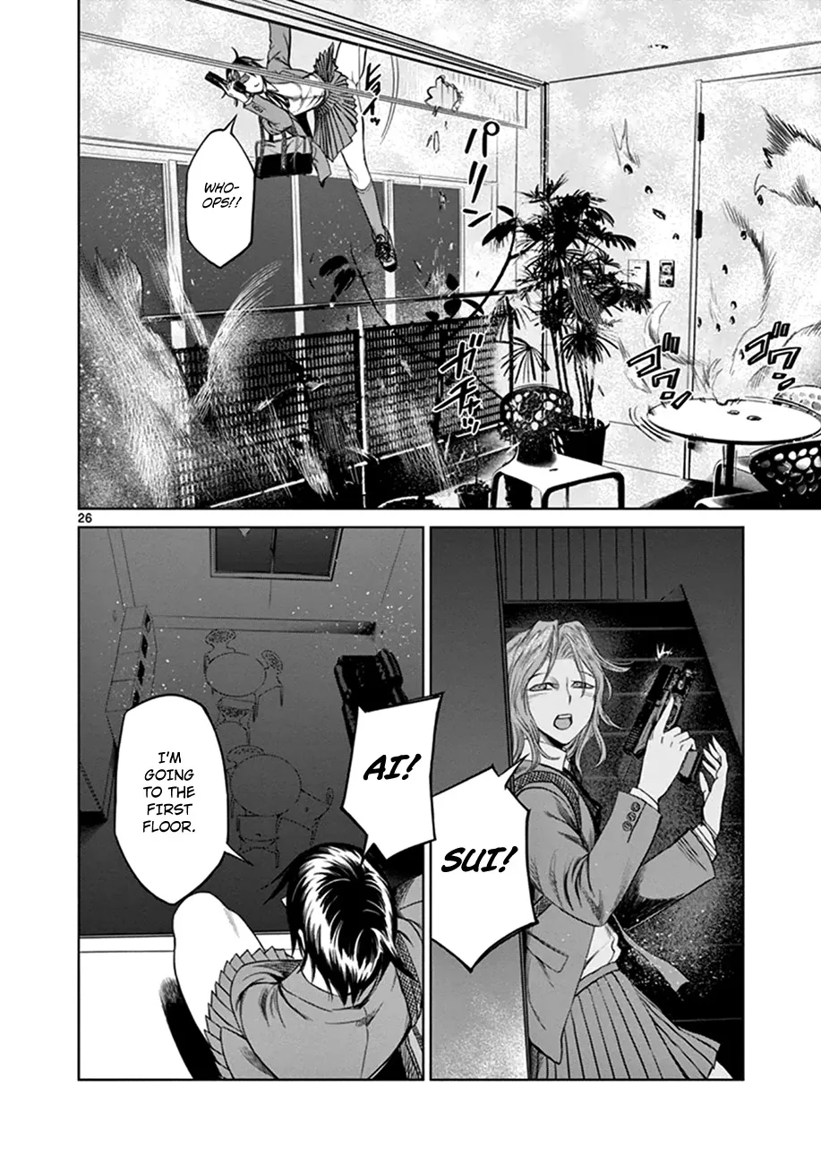 Desutoro 246 Zinmanga X Chapter 19 Page 27