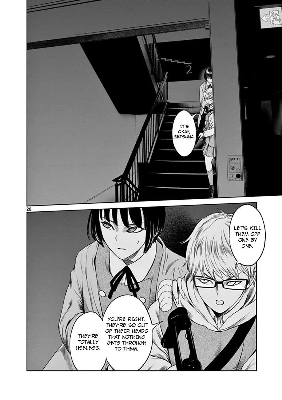 Desutoro 246 Zinmanga X Chapter 19 Page 29