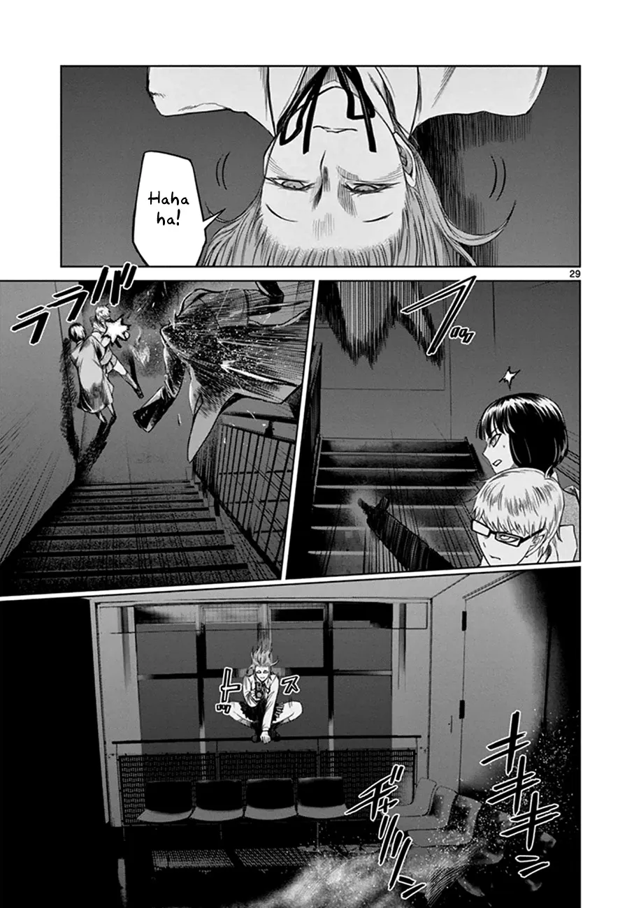 Desutoro 246 Zinmanga X Chapter 19 Page 30