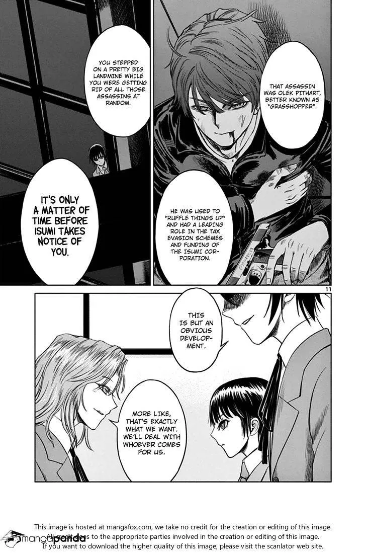 Desutoro 246 Zinmanga X Chapter 18 Page 11