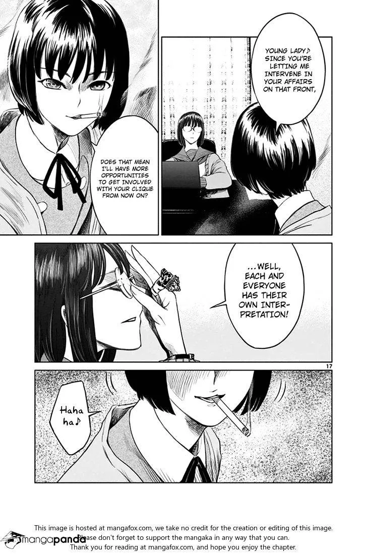 Desutoro 246 Zinmanga X Chapter 18 Page 17
