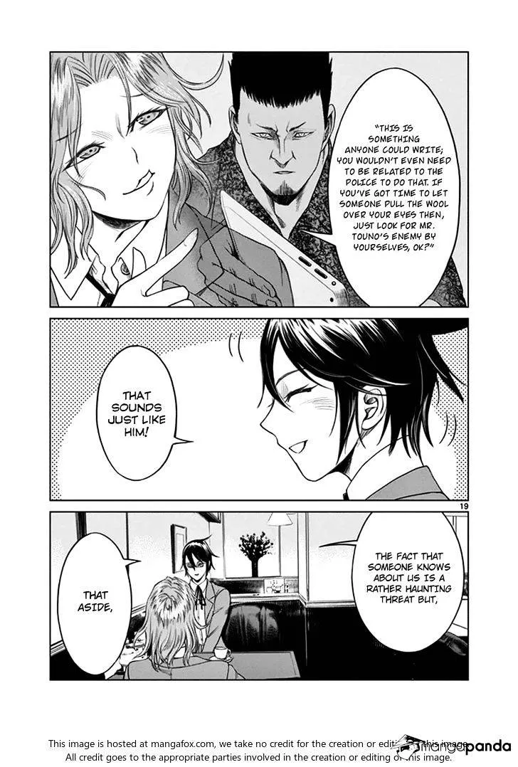 Desutoro 246 Zinmanga X Chapter 18 Page 19