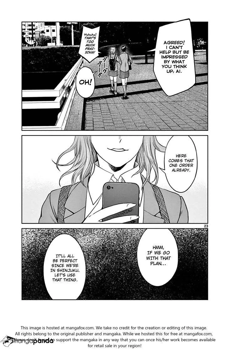 Desutoro 246 Zinmanga X Chapter 18 Page 23