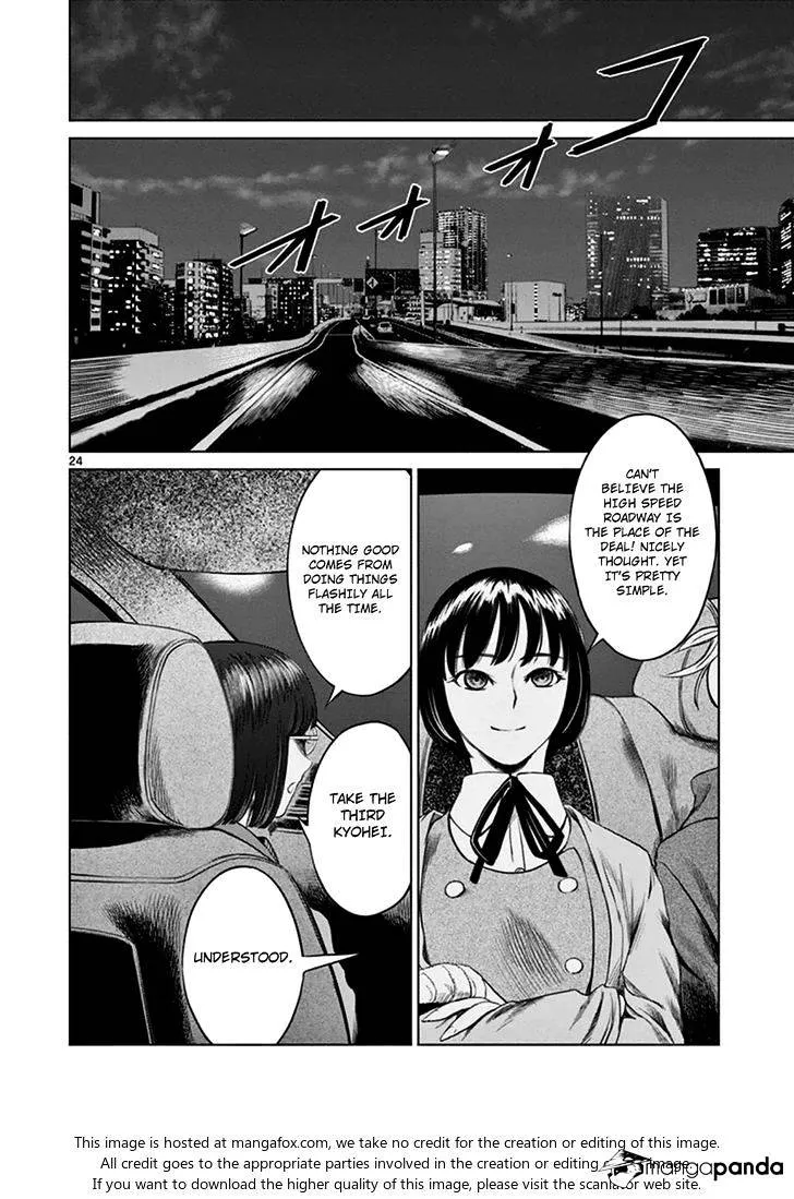 Desutoro 246 Zinmanga X Chapter 18 Page 24